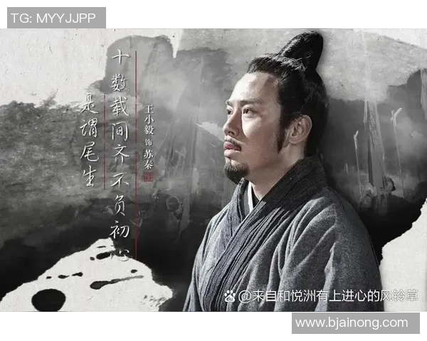 历史足坛传奇人物的崛起与荣耀跨越时代的足迹与影响力