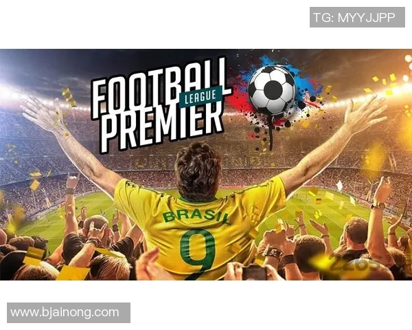 传奇黑人足球巨星崛起之路 影响力跨越赛场与社会的传奇故事