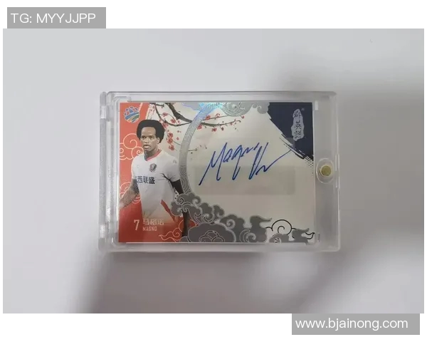 球星卡足球原盒收藏价值揭秘及市场价格分析