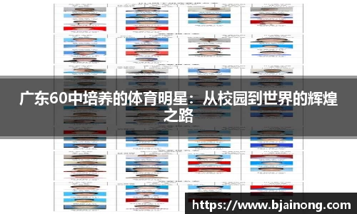 k1体育十年品牌值得信赖