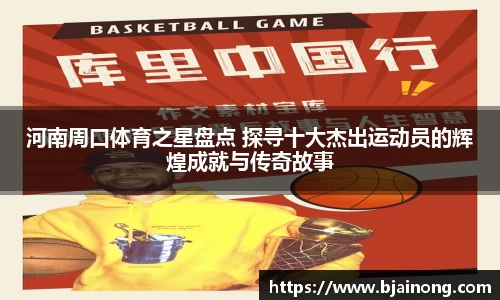 k1体育十年品牌值得信赖
